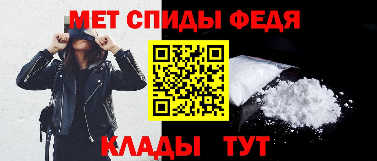 АМФЕТАМИН Premium  Amphetamine  Сорочинск  АМФЕТАМИН 