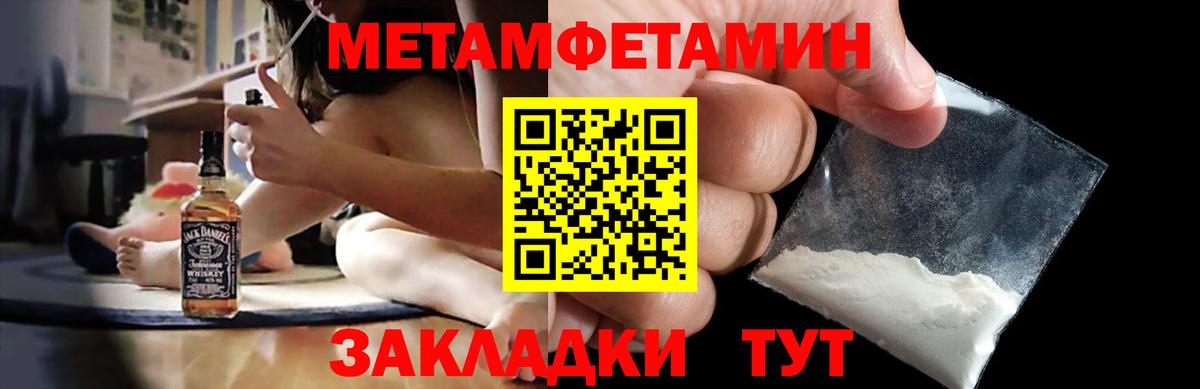 Amphetamine  АМФ  Сорочинск  Амфетамин Розовый  Вход с VPN 
