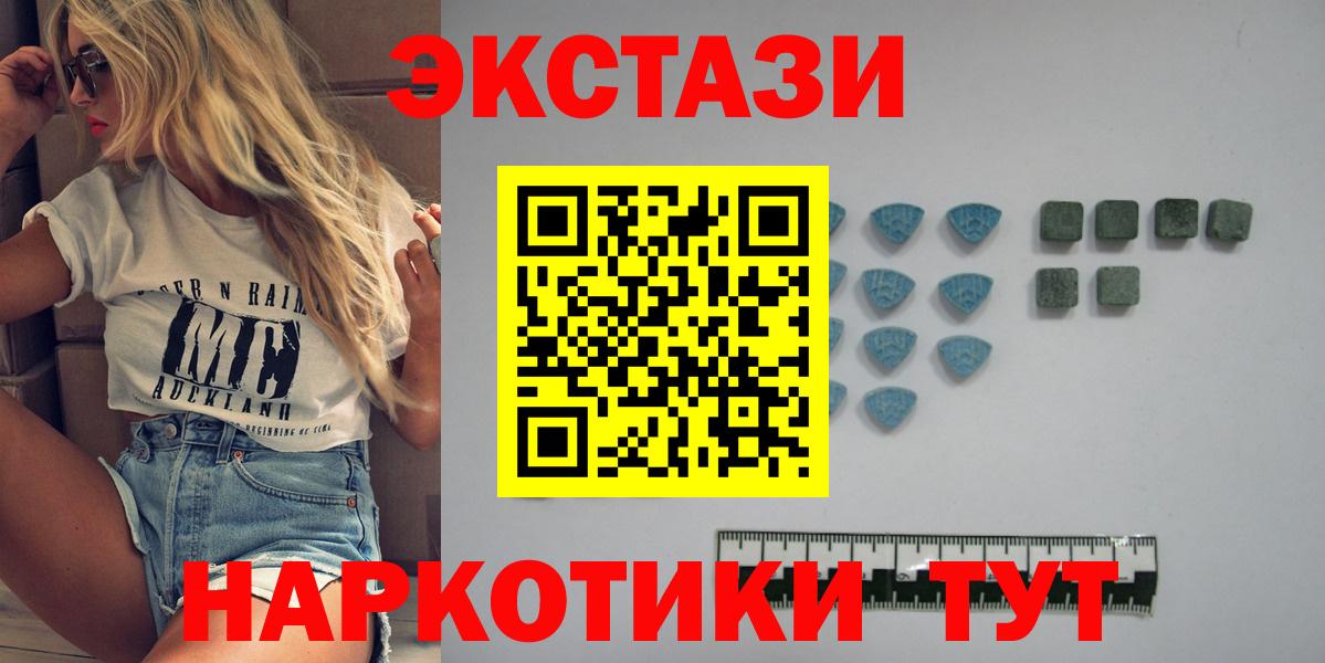 Сорочинск  мега маркетплейс  Вход с VPN  Ecstasy ешки 