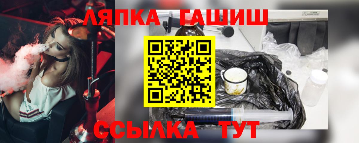 продажа наркотиков  Гашиш гашик  Вход с VPN  Сорочинск  ГАШИШ гашик 
