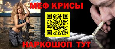 MDMA Новоалтайск