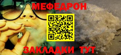 PSILOCYBIN Новоалександровск
