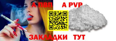 мяу мяу мука Балаково