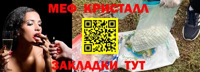 альфа пвп Надым