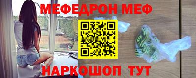 бутират Балашиха