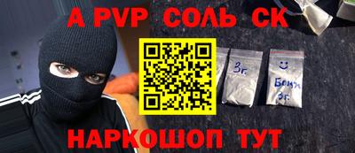 MDMA Новоалтайск