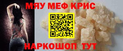 MDMA Новоалтайск