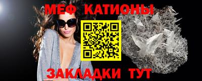 мяу мяу мука Балаково