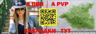 MDMA Новоалтайск