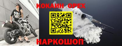 мяу мяу мука Балаково