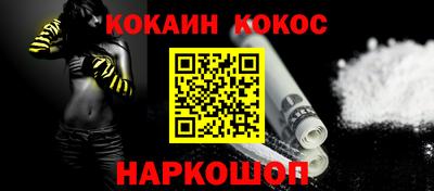 мяу мяу мука Балаково