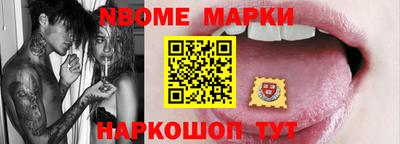 PSILOCYBIN Новоалександровск