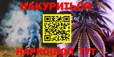 бутират Балашиха