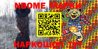 PSILOCYBIN Новоалександровск