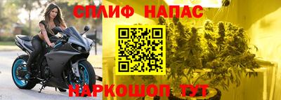 бутират Балашиха