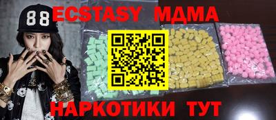 мдма Нижний Тагил