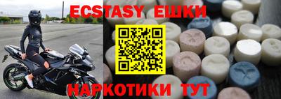 MDMA Новоалтайск