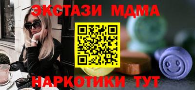 марки nbome Набережные Челны