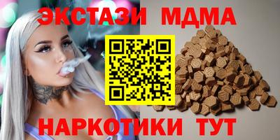 мдма Нижний Тагил