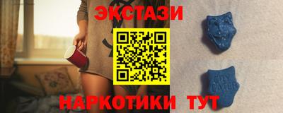 MDMA Новоалтайск