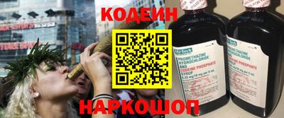 PSILOCYBIN Новоалександровск