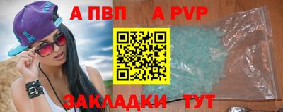 мяу мяу мука Балаково