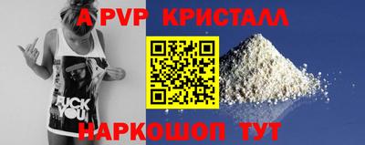 PSILOCYBIN Новоалександровск