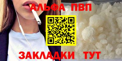 бутират Балашиха