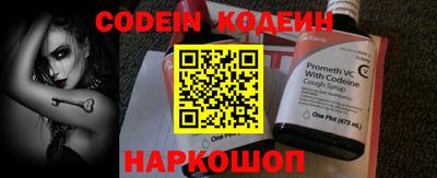 MDMA Новоалтайск