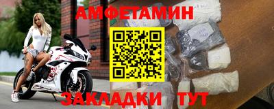 MDMA Новоалтайск