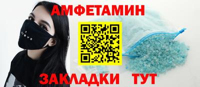 PSILOCYBIN Новоалександровск