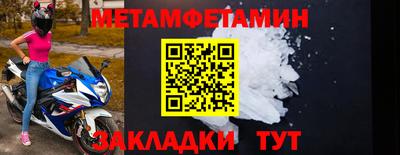 MDMA Новоалтайск