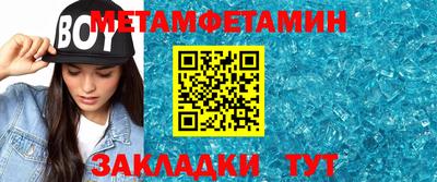 бутират Балашиха