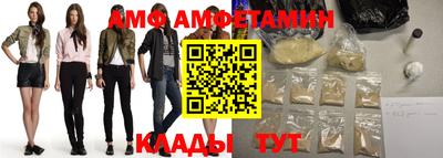 мяу мяу мука Балаково