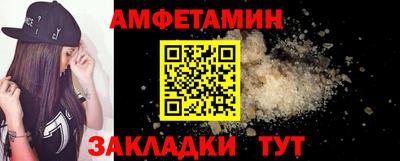 PSILOCYBIN Новоалександровск