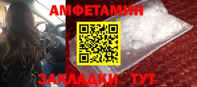 PSILOCYBIN Новоалександровск