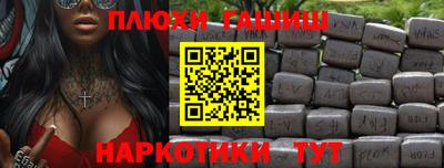 бутират Балашиха