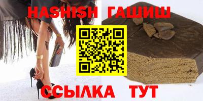 бутират Балашиха