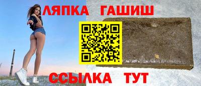 бутират Балашиха