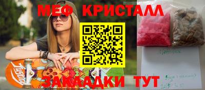 MDMA Новоалтайск