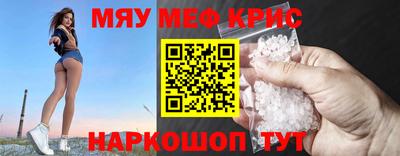 крисы Балахна