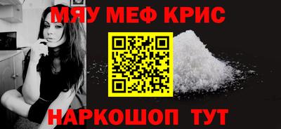 мяу мяу мука Балаково