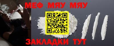 MDMA Новоалтайск