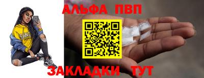 PSILOCYBIN Новоалександровск