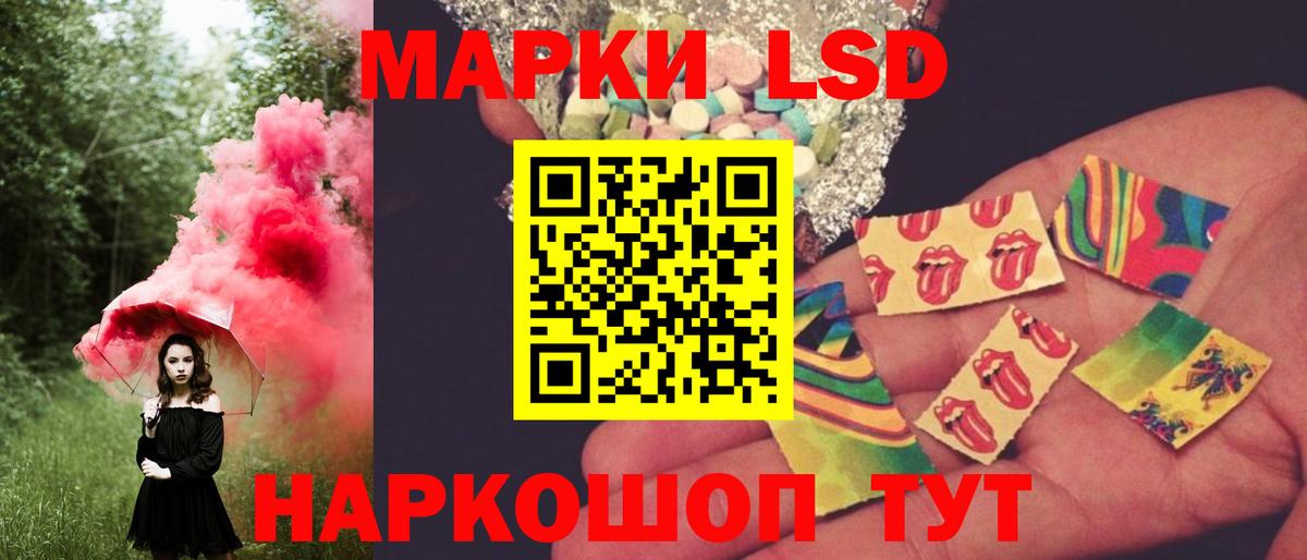 Лсд 25 экстази  Лсд 25 экстази кислота  Вход с VPN  ЛСД экстази ecstasy  Сорочинск 