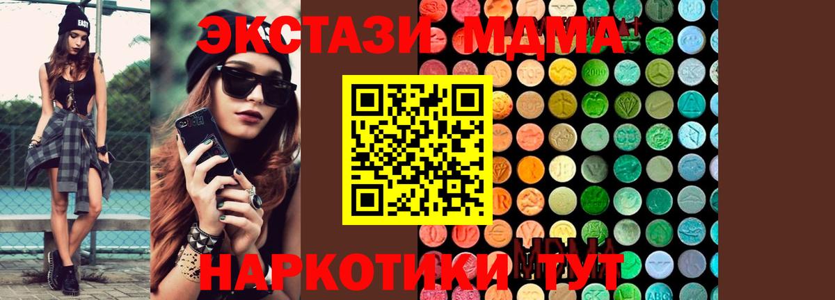 COCAIN  Гашиш  Вход с VPN  Сорочинск  Alpha-PVP СОЛЬ кристаллы  Гашиш  Амфетамин кристаллы  Меф кристаллы  Канабис  Героин 