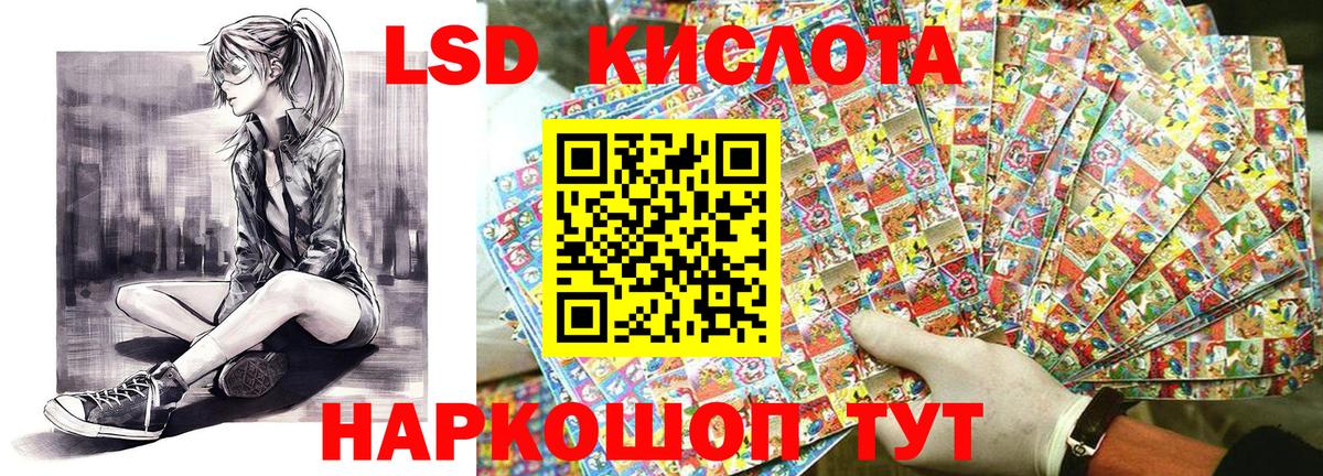 Марки 25I-NBOMe 1,5мг Сорочинск