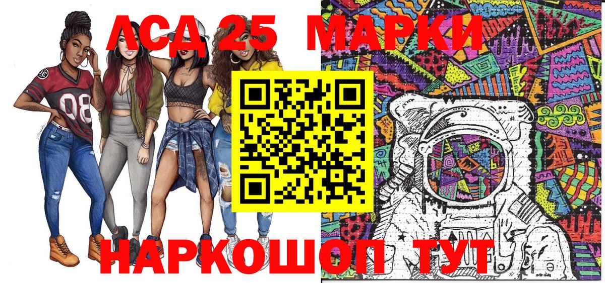 Марихуана Сорочинск