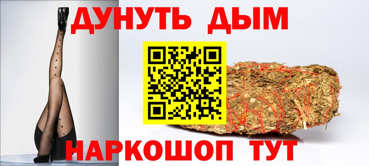 Бошки Шишки MAZAR  Вход с VPN  Сорочинск  Канабис гибрид  МАРИХУАНА THC 21%  Конопля сатива 