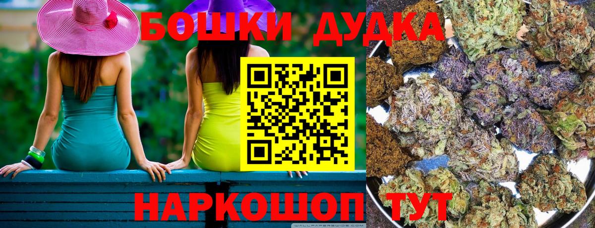 Бошки марихуана MAZAR  Бошки марихуана White Widow  МАРИХУАНА семена  Сорочинск 